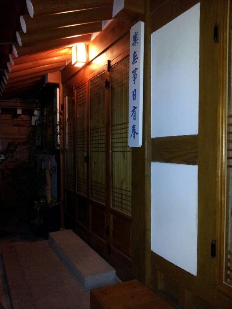 Han Hanok Guesthouse Seúl Exterior foto