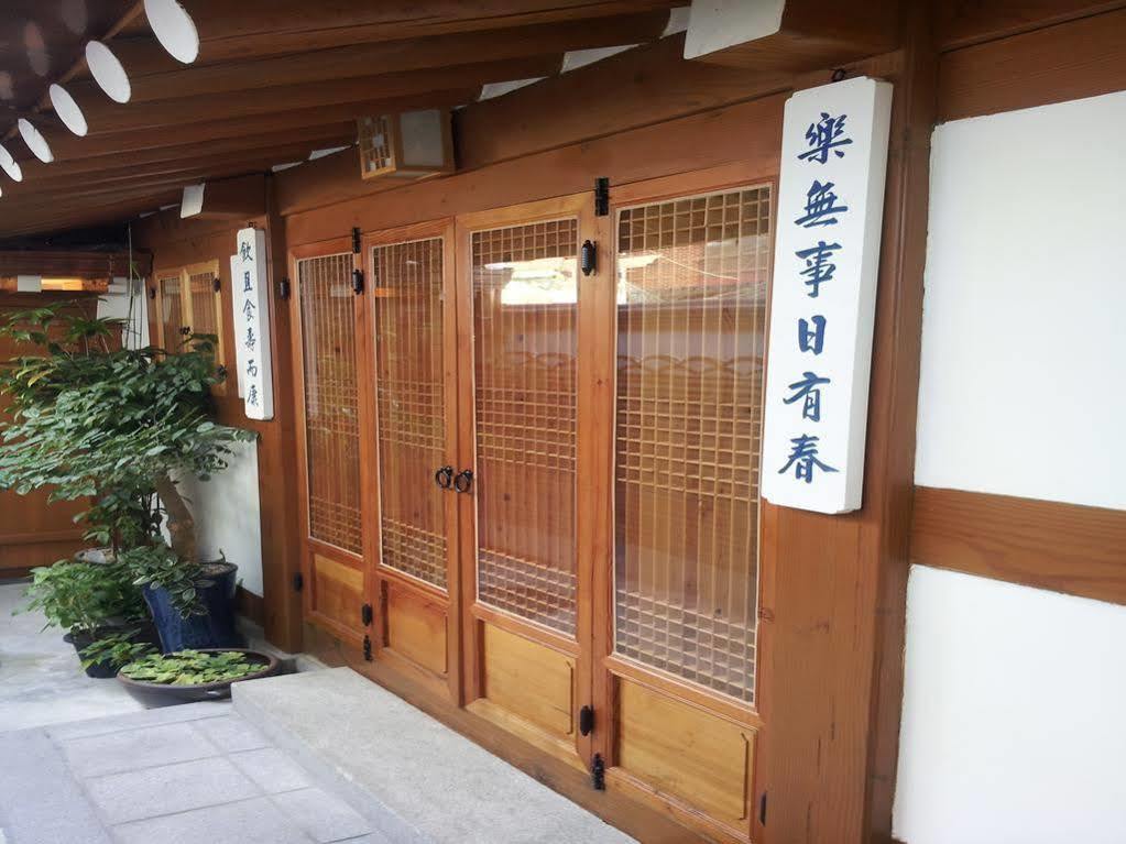 Han Hanok Guesthouse Seúl Exterior foto