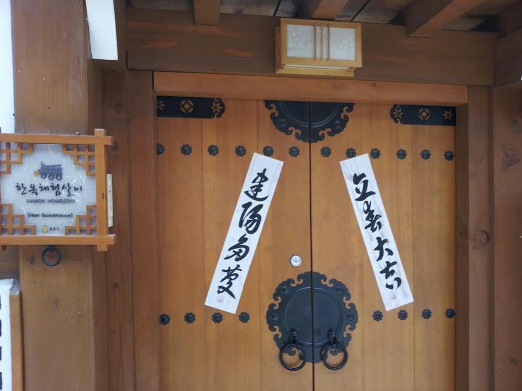 Han Hanok Guesthouse Seúl Exterior foto