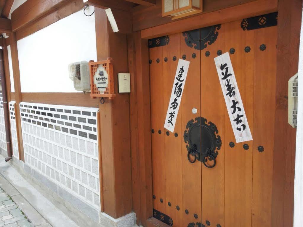 Han Hanok Guesthouse Seúl Exterior foto