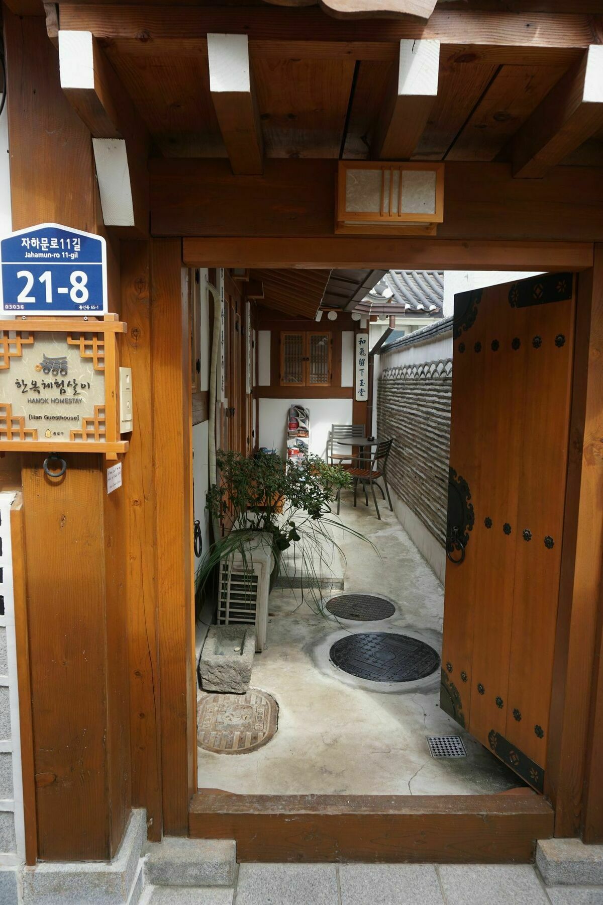 Han Hanok Guesthouse Seúl Exterior foto