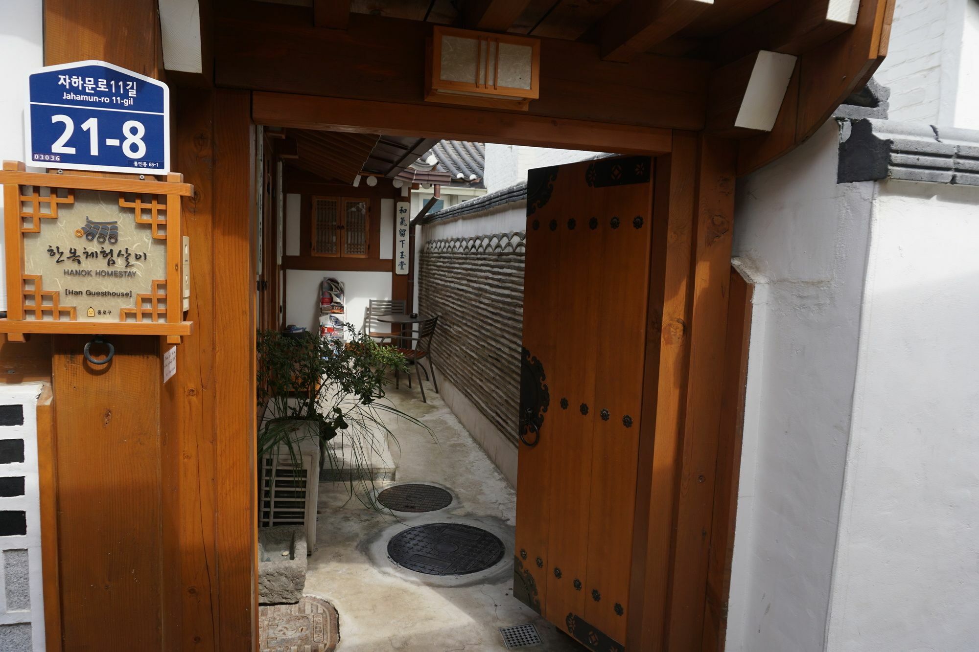 Han Hanok Guesthouse Seúl Exterior foto