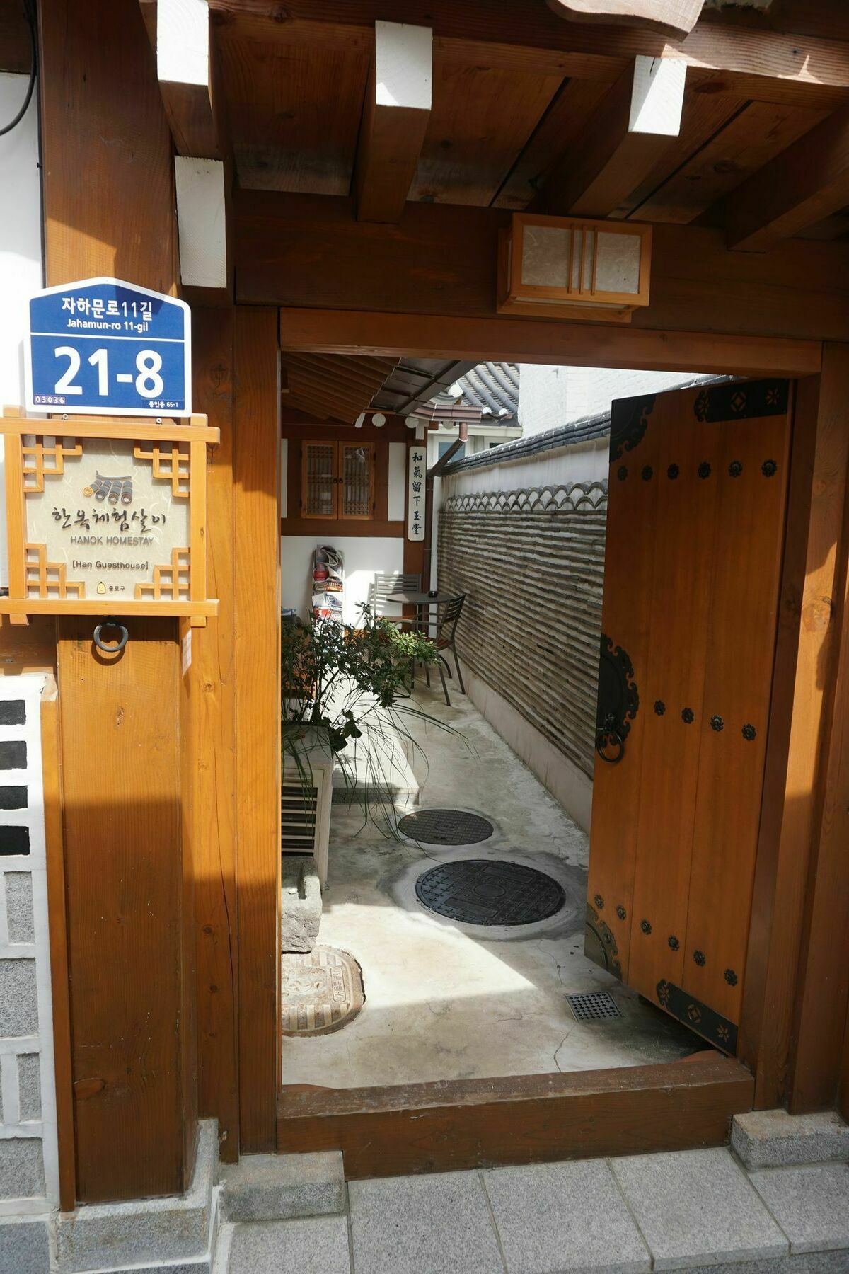 Han Hanok Guesthouse Seúl Exterior foto